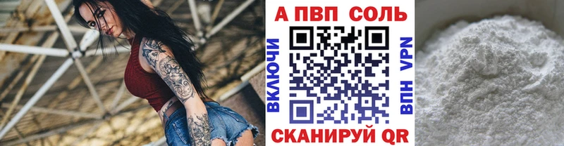 APVP СК  Тотьма 