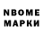 Амфетамин VHQ IrinaDanke Schupp