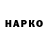 КЕТАМИН VHQ Tratp H
