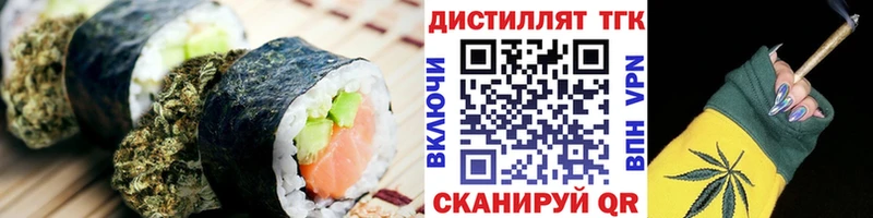 наркошоп Тотьма Еда ТГК конопля