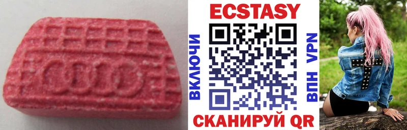 Ecstasy louis Vuitton hydra сайт Тотьма