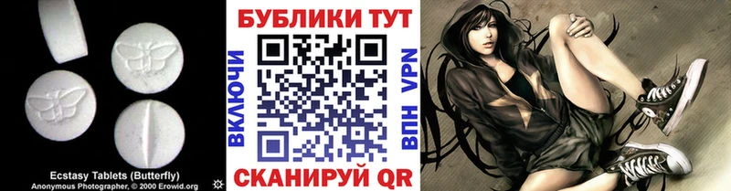 ЭКСТАЗИ круглые Тотьма