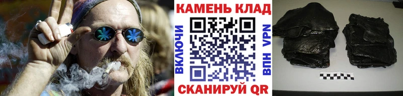 ГАШИШ гашик OMG онион Тотьма где купить