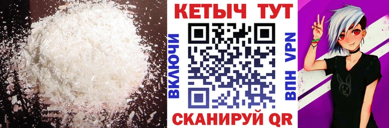 КЕТАМИН VHQ  цена наркотик  Тотьма 