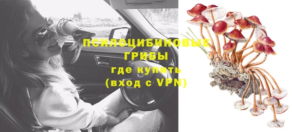 кокаин VHQ Абинск