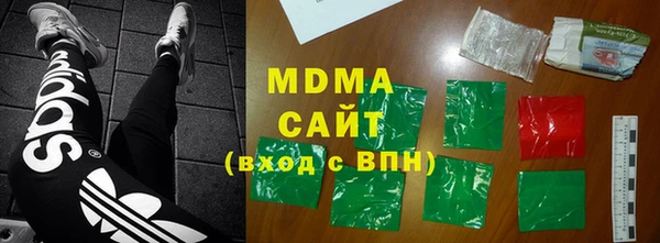 кокаин VHQ Абинск