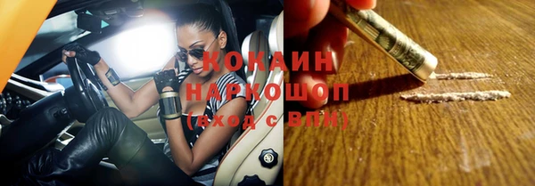 прущая мука Абдулино