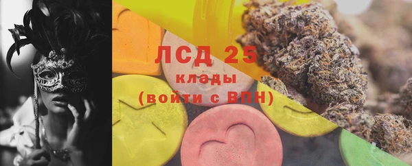 кокаин VHQ Абинск