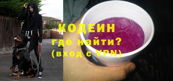 мескалин Абаза