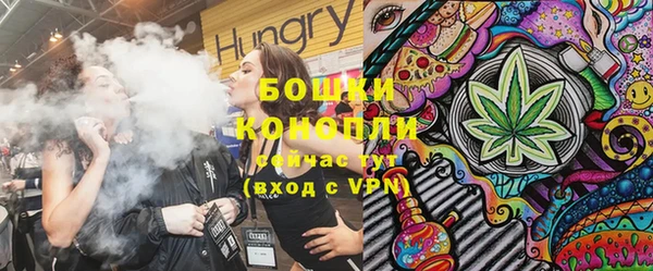 марихуана Заволжск