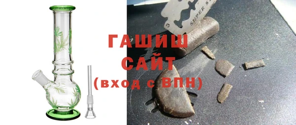 кокаин VHQ Абинск