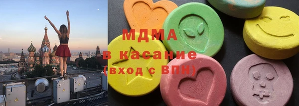 кристаллы Заволжье