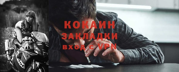 круглые Покровск