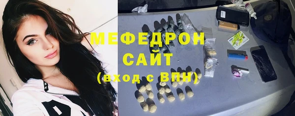 мескалин Абаза