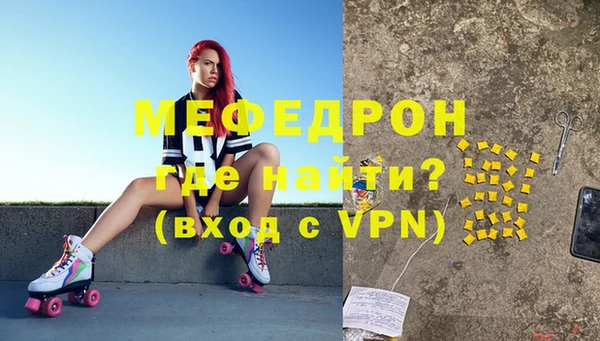 круглые Покровск