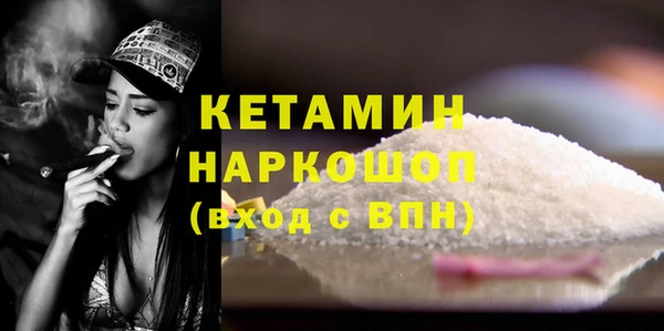 ALPHA-PVP Покров