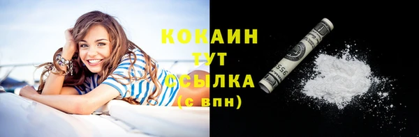 прущая мука Абдулино