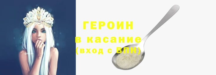 круглые Покровск
