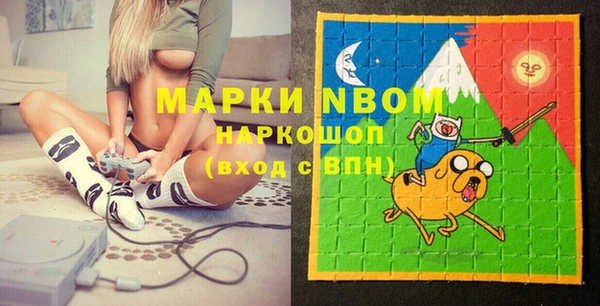 мескалин Абаза
