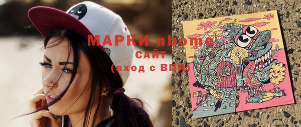 мескалин Абаза