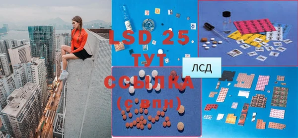 прущий лед Заводоуковск
