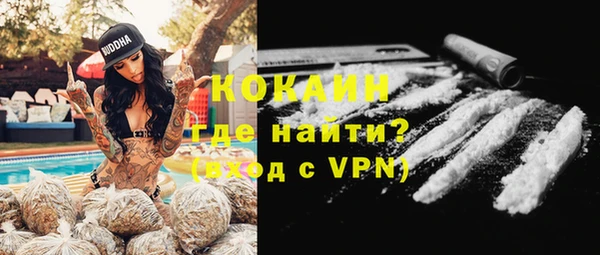кокаин VHQ Абинск