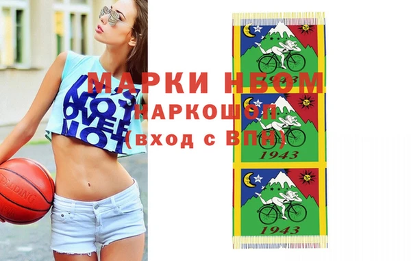мескалин Абаза