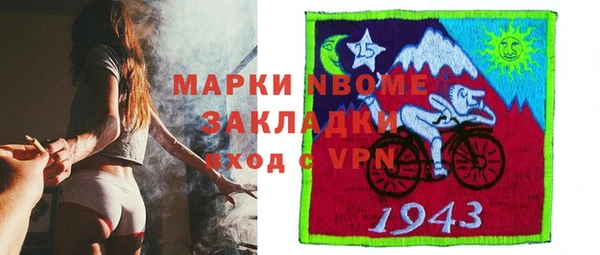 ALPHA-PVP Покров