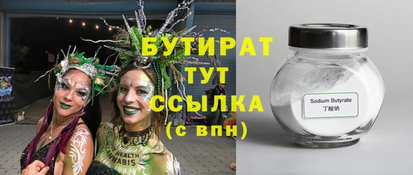 кокаин VHQ Абинск