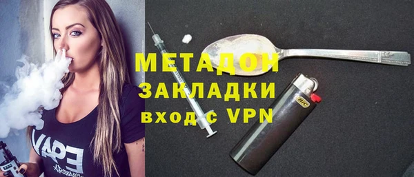 круглые Покровск