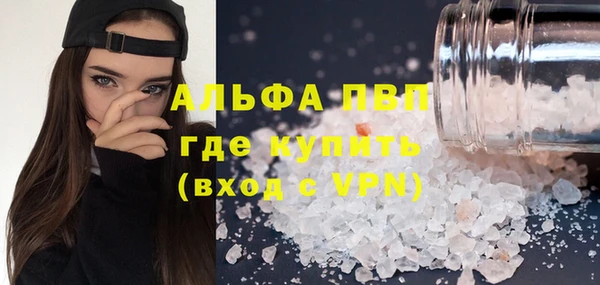 мескалин Абаза