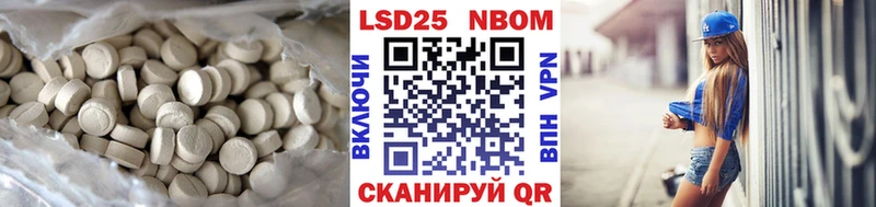 LSD-25 экстази кислота  площадка какой сайт  Тотьма 