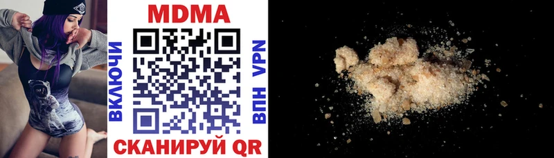 MDMA crystal  цены   Тотьма 