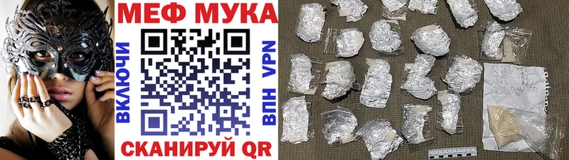 продажа наркотиков  Тотьма  МЕФ мяу мяу 