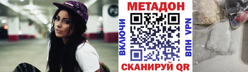 где купить наркотик  Тотьма  KRAKEN онион  Метадон мёд 