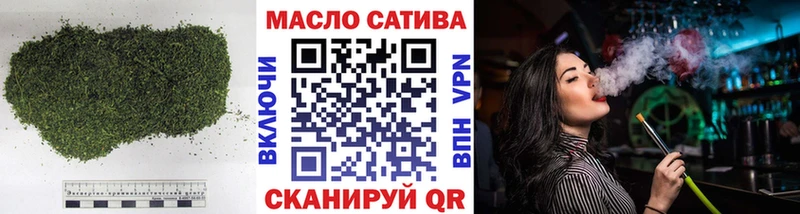 наркота  Тотьма  ТГК вейп 